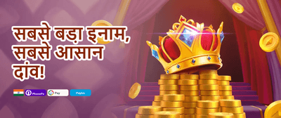 Daily Login Spin 🎡 promotion