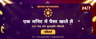 Fast A777 Login, Instant Play